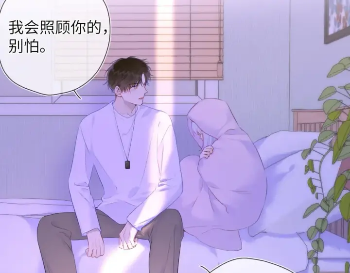 《星辰于我》第121话 寒冬，过去了图92