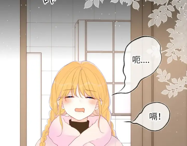 《星辰于我》第122话 酒后暴露本性？图29