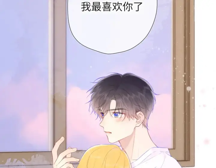 《星辰于我》第122话 酒后暴露本性？图59
