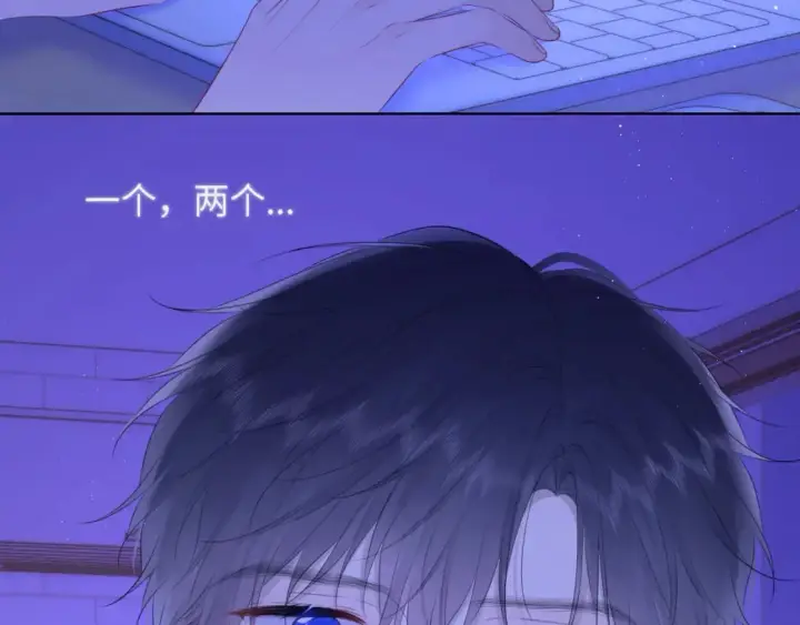 《星辰于我》第123话 笨蛋色狼大坏蛋！图13