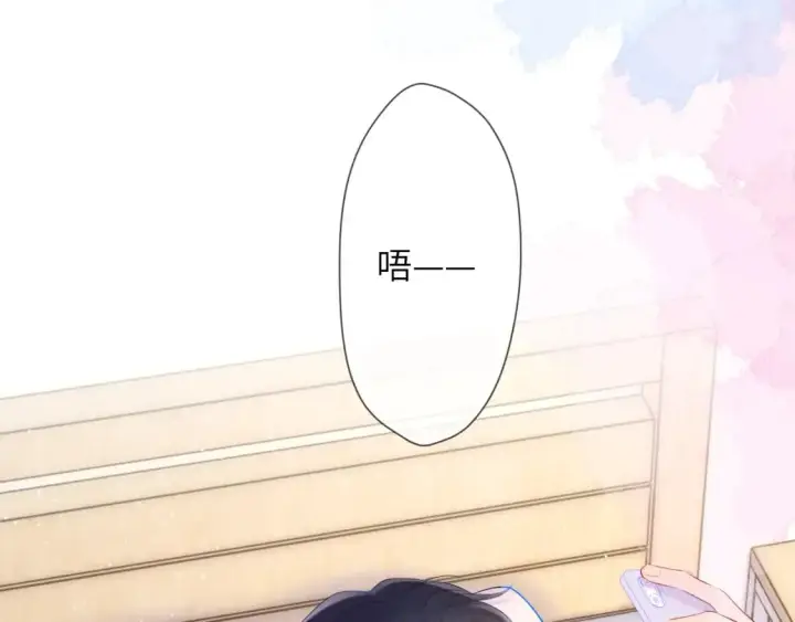 《星辰于我》第123话 笨蛋色狼大坏蛋！图41