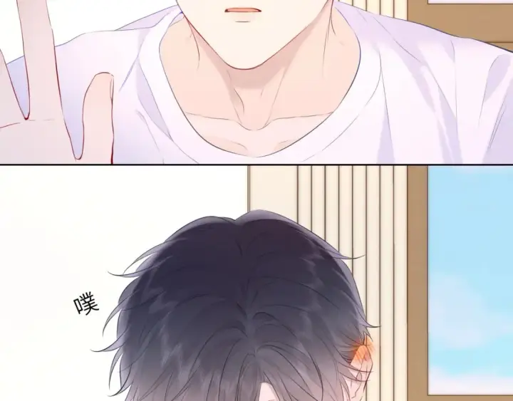 《星辰于我》第123话 笨蛋色狼大坏蛋！图62