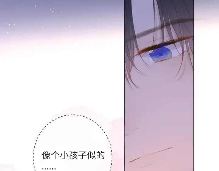 《星辰于我》第123话 笨蛋色狼大坏蛋！图7