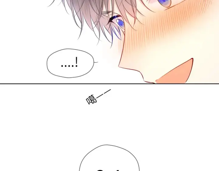 《星辰于我》第123话 笨蛋色狼大坏蛋！图76