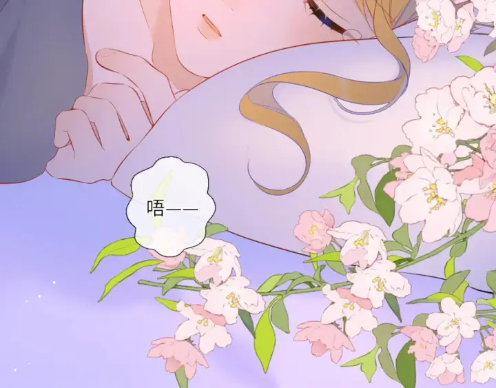 《星辰于我》第123话 笨蛋色狼大坏蛋！图9