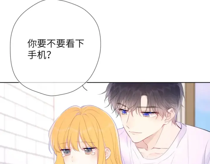 《星辰于我》第124话 狗子，有你是我的福气图26