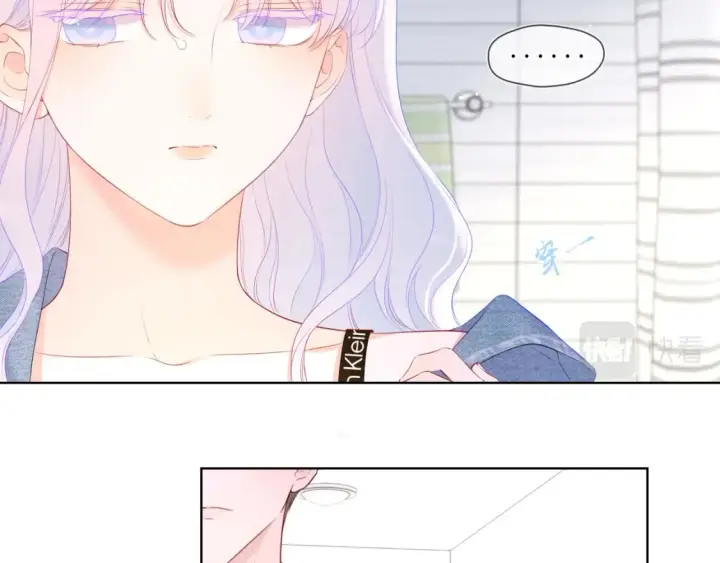 《星辰于我》第124话 狗子，有你是我的福气图59