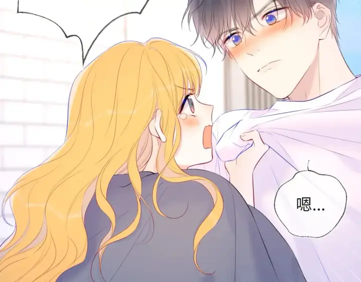 《星辰于我》第124话 狗子，有你是我的福气图6