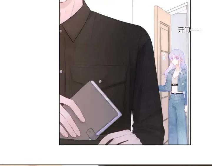 《星辰于我》第124话 狗子，有你是我的福气图60
