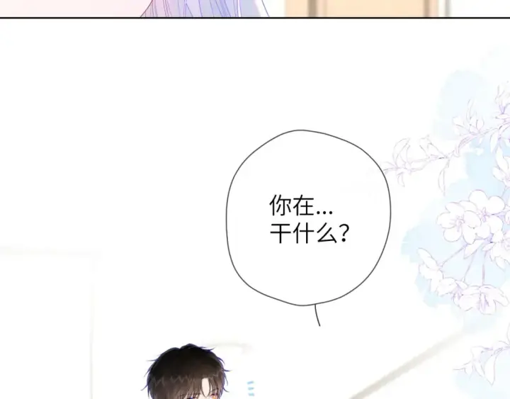 《星辰于我》第124话 狗子，有你是我的福气图62