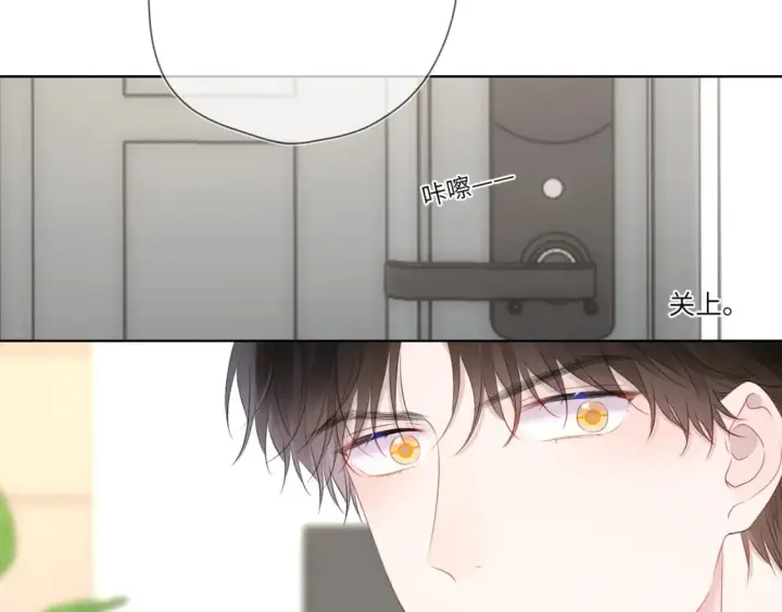 《星辰于我》第124话 狗子，有你是我的福气图78