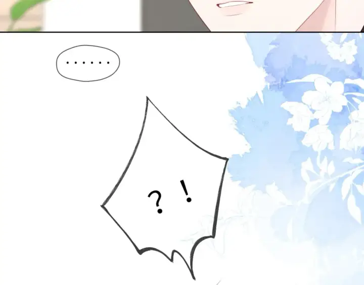 《星辰于我》第124话 狗子，有你是我的福气图79