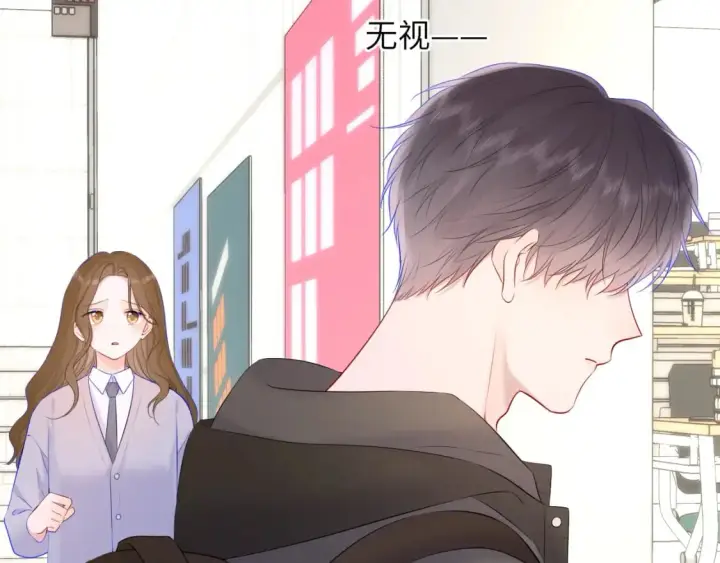 《星辰于我》第125话  我确实喜欢她图14
