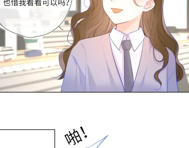 《星辰于我》第125话  我确实喜欢她图17