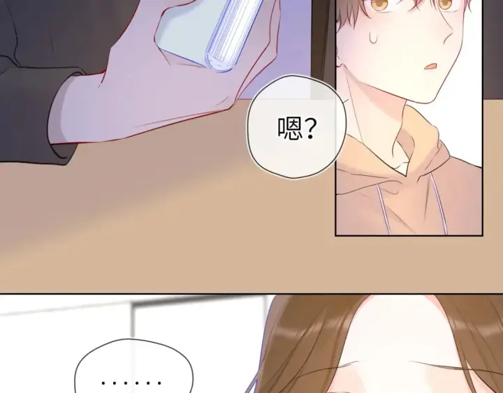 《星辰于我》第125话  我确实喜欢她图22