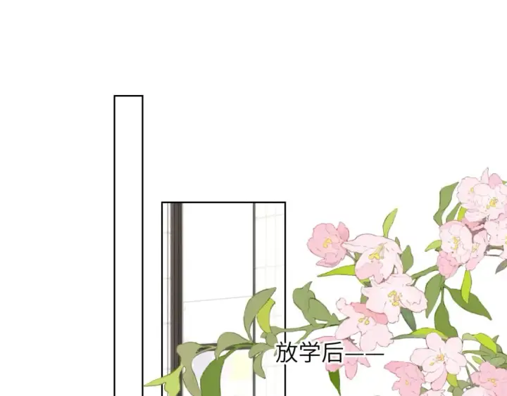 《星辰于我》第125话  我确实喜欢她图27