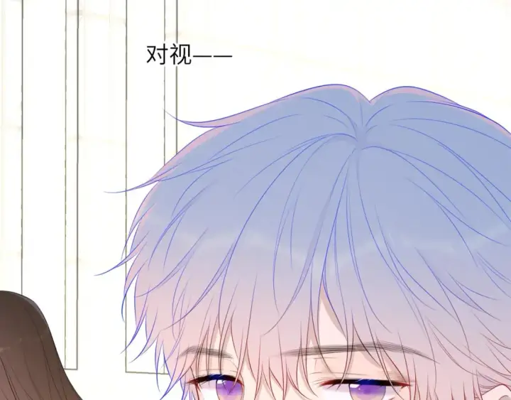 《星辰于我》第125话  我确实喜欢她图33