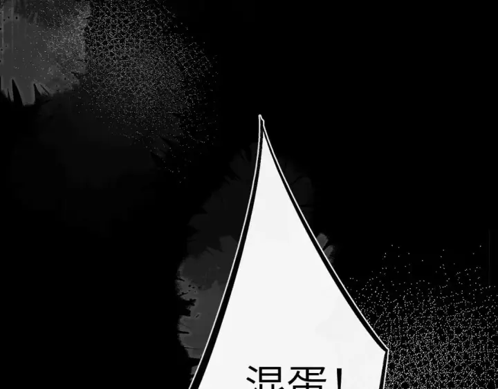 《星辰于我》第125话  我确实喜欢她图52