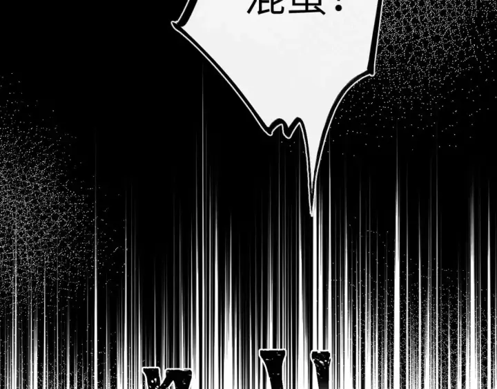 《星辰于我》第125话  我确实喜欢她图53