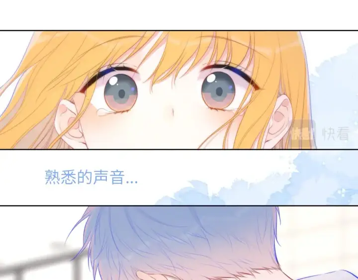 《星辰于我》第125话  我确实喜欢她图57