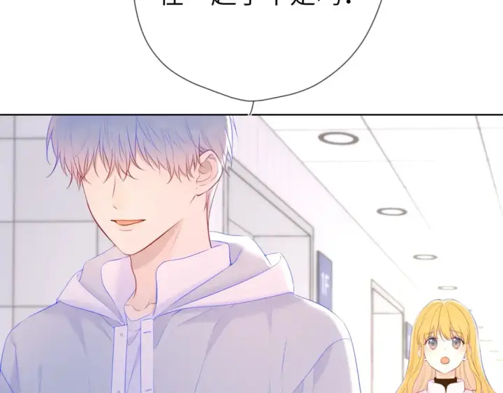 《星辰于我》第126话 边缘的爱图46