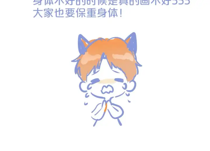 《星辰于我》请假条图2
