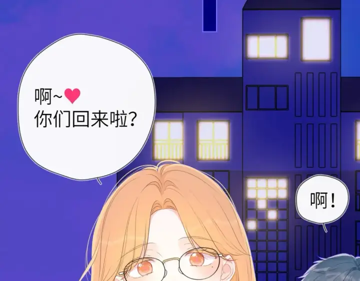 《星辰于我》第128话 我家小姑娘图21