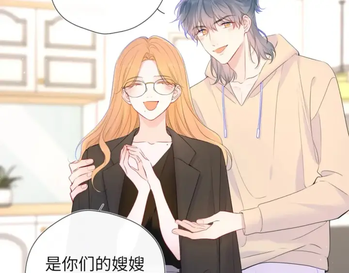 《星辰于我》第128话 我家小姑娘图25