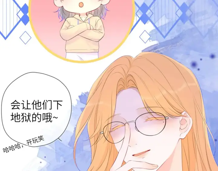 《星辰于我》第128话 我家小姑娘图34