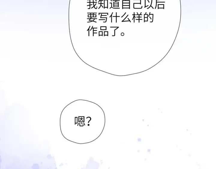 《星辰于我》第128话 我家小姑娘图49