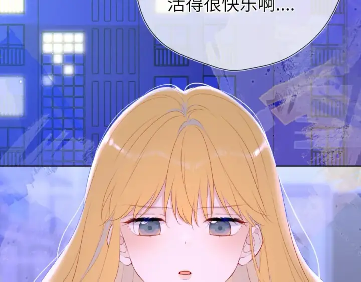 《星辰于我》第128话 我家小姑娘图56