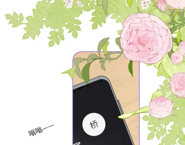 《星辰于我》第128话 我家小姑娘图72