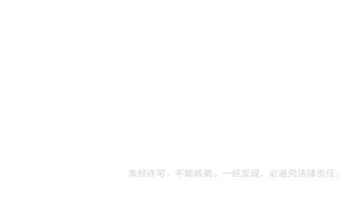 《星辰于我》第128话 我家小姑娘图90
