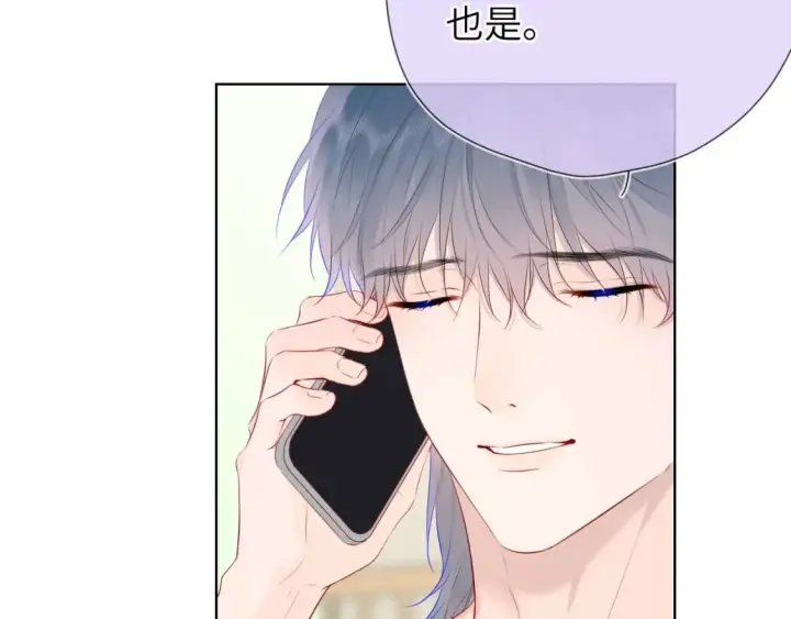 《星辰于我》第129话 我是故意的图31