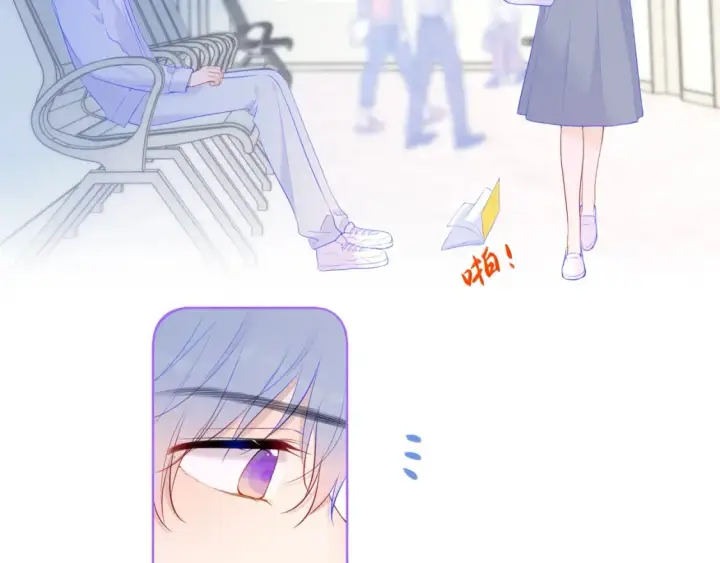 《星辰于我》第129话 我是故意的图41