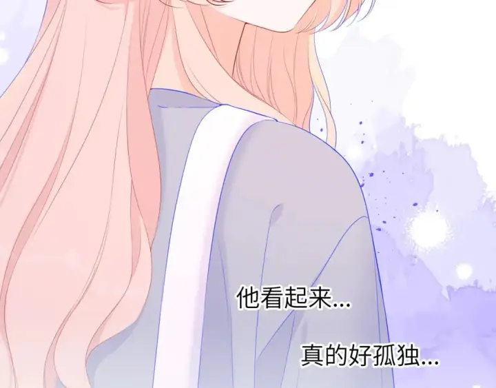 《星辰于我》第129话 我是故意的图55