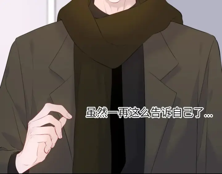 《星辰于我》第129话 我是故意的图66