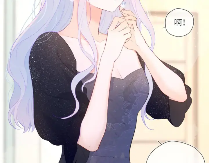 《星辰于我》第129话 我是故意的图69