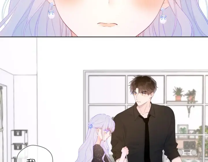 《星辰于我》第129话 我是故意的图88