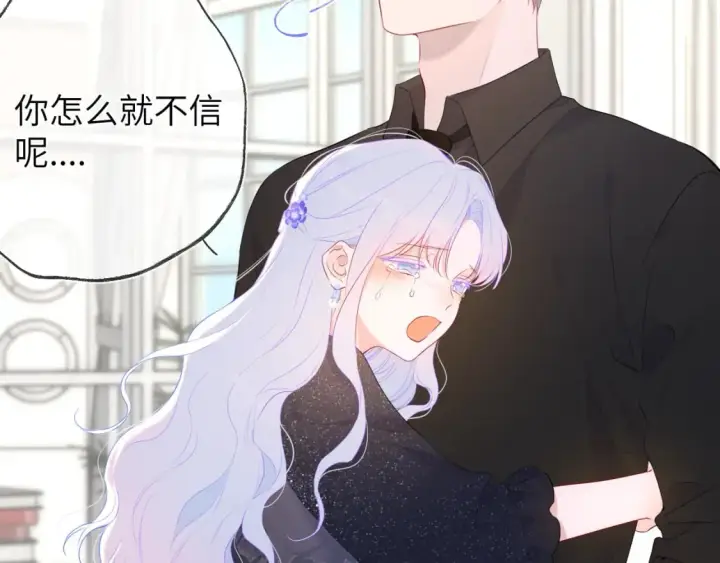 《星辰于我》第130话 你是特别的图47