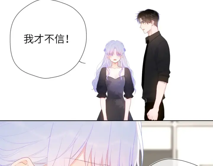 《星辰于我》第130话 你是特别的图58