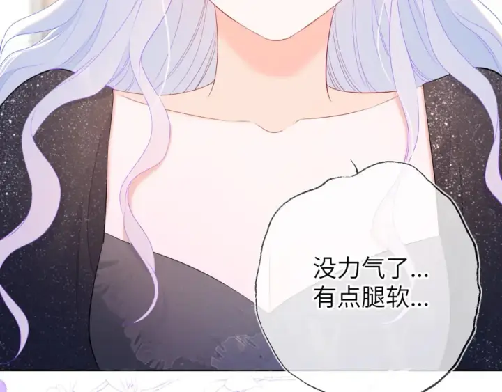 《星辰于我》第130话 你是特别的图70