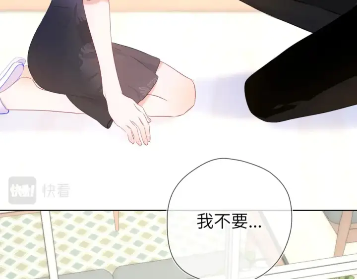 《星辰于我》第130话 你是特别的图73