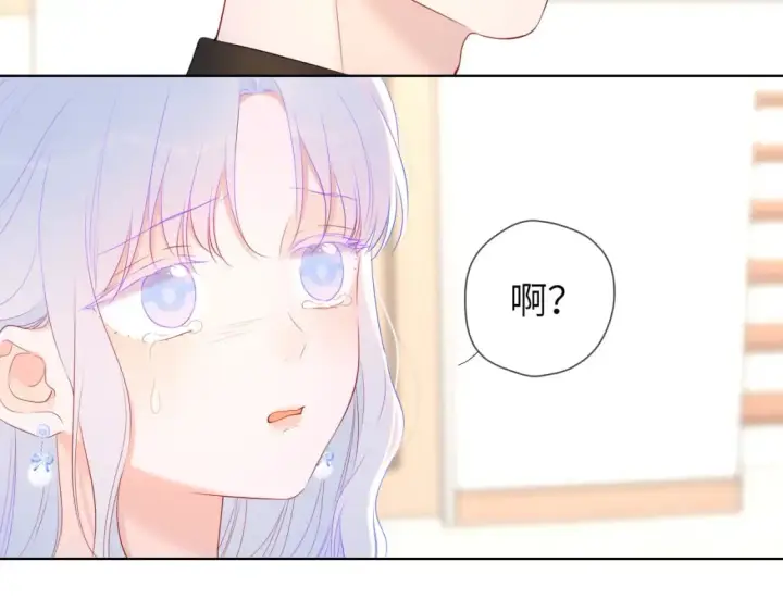 《星辰于我》第130话 你是特别的图78