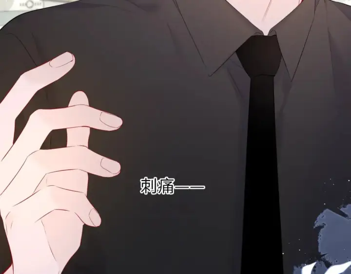 《星辰于我》第131话 吻都不会接？图10