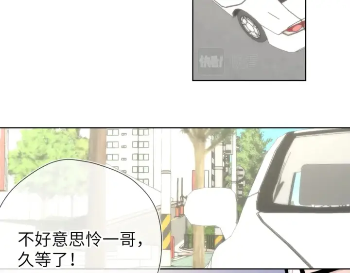 《星辰于我》第131话 吻都不会接？图104