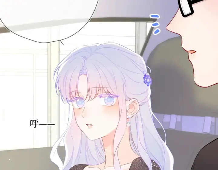 《星辰于我》第131话 吻都不会接？图105