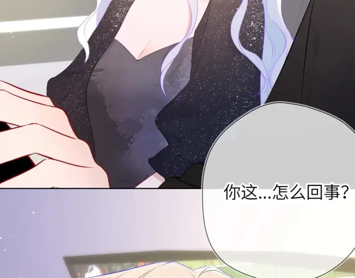 《星辰于我》第131话 吻都不会接？图106