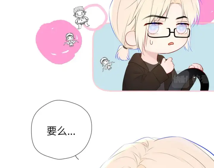 《星辰于我》第131话 吻都不会接？图113