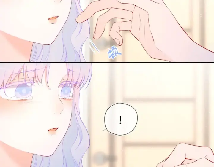 《星辰于我》第131话 吻都不会接？图12
